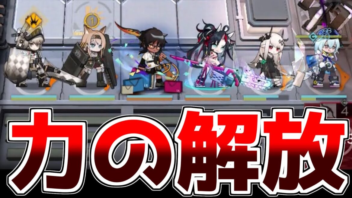 【アークナイツ】脳筋トレインに革命が起きました【ゆっくり実況】