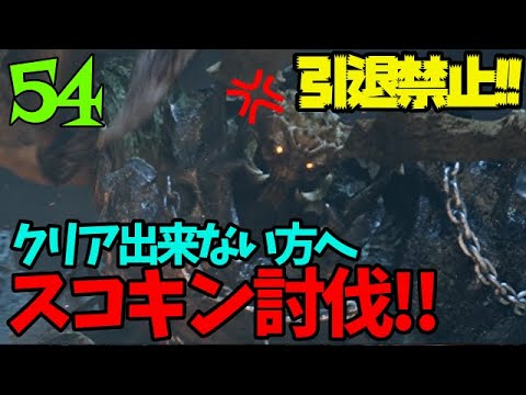 #54【アクション】のぶぽんの「ハンドレッドソウル(Hundred Soul)」スコーピオンキングで引退するな!攻略風参考動画(戦闘力1万前後の方推奨)