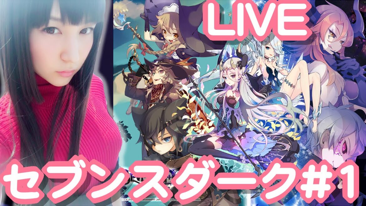 【セブンスダーク#1】新作MMORPGを配信!【みそしる(GGG)】