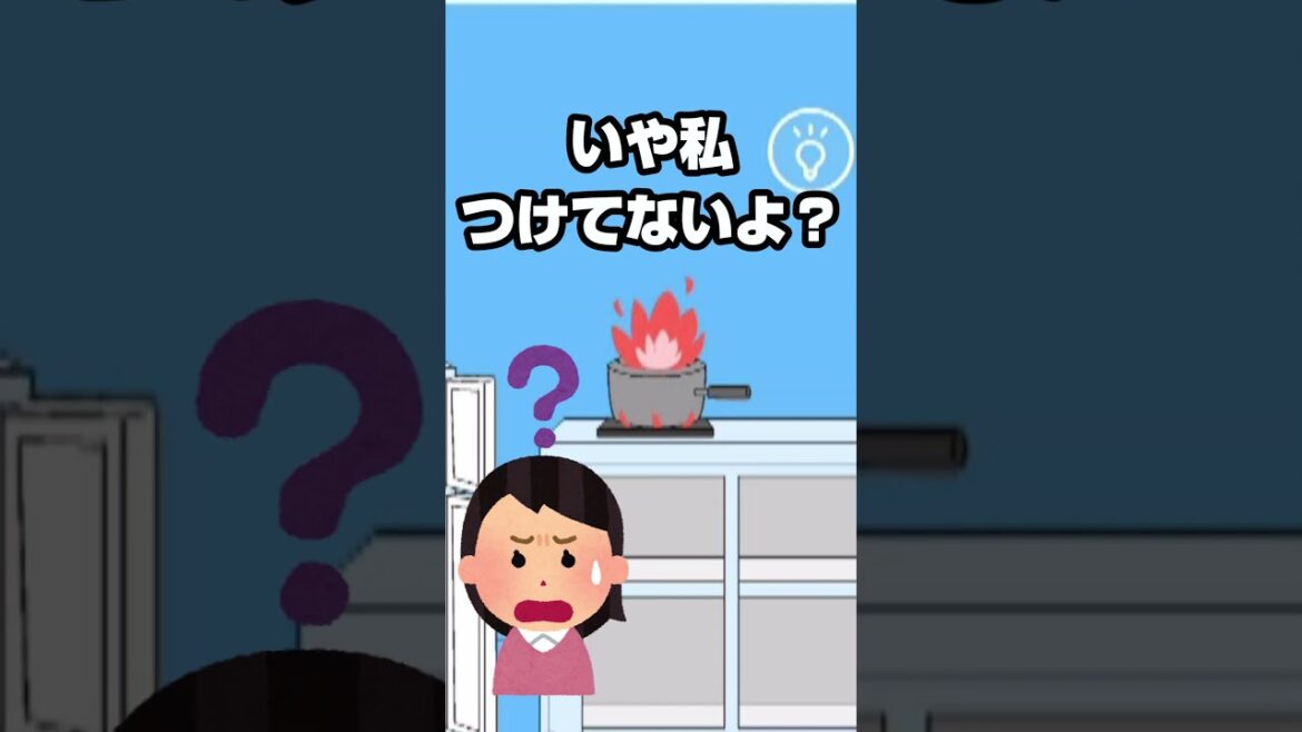 【ママにゲーム隠された】数多くのYouTuber達が動画にしてきた話題のスマホゲー !27日目 #shorts