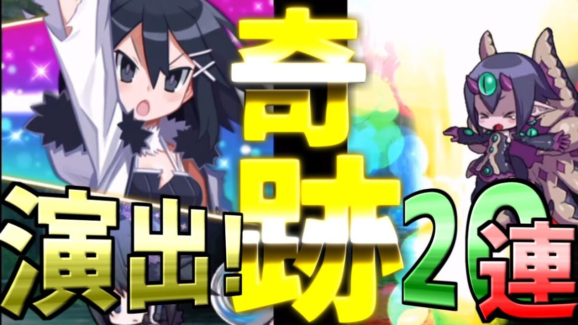 【魔界ウォーズ】ハロウィン・アサギアルス狙いでリベンジ20連!そしたら奇跡の確定演出!?果たして!!