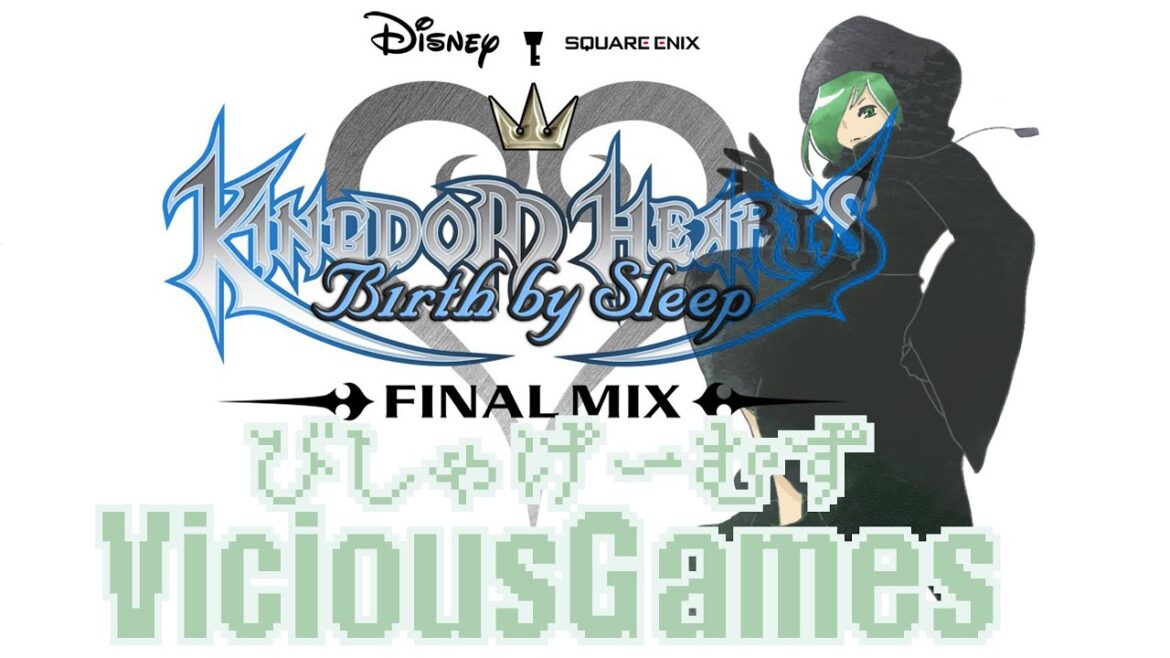 【LIVE】#キングダムハーツ バースバイスリープファイナルミックス/ #KINGDOMHEARTSBirthBySleepFINALMIX【#キンハー】【躁鬱病配信者びしゃ】