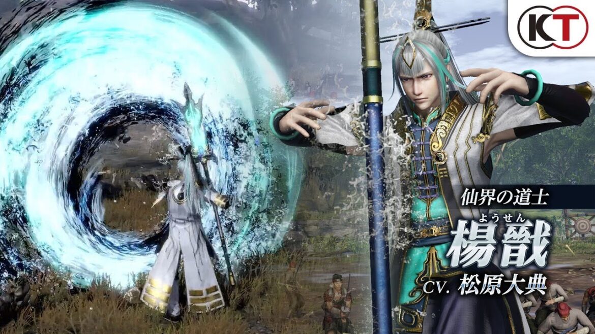 「楊戩(ようせん)」(CV:松原大典)アクション動画『無双OROCHI3 Ultimate』