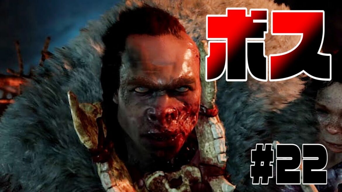 人間BBQ会場はここですか?【ファークライ プライマル実況PART22】