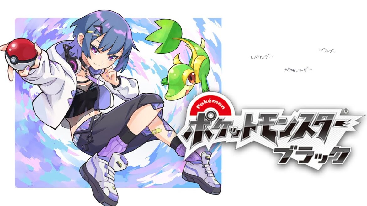 【 ポケモンBW 】#4 四天王ぶっ倒す!!…ためにレベリングもする最終回【小清水 透 / にじさんじ】