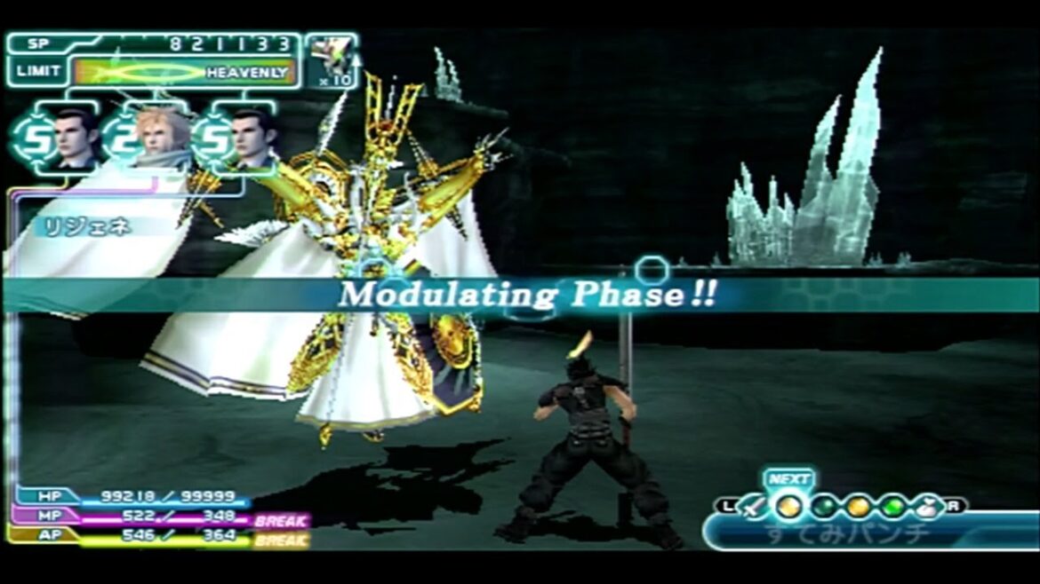 クライシス コア ファイナルファンタジーVII(PSP) ミネルヴァ戦