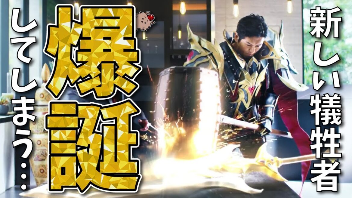 『魔剣伝説』の新たな犠牲者が爆誕…【2020年クソ広告まとめ】