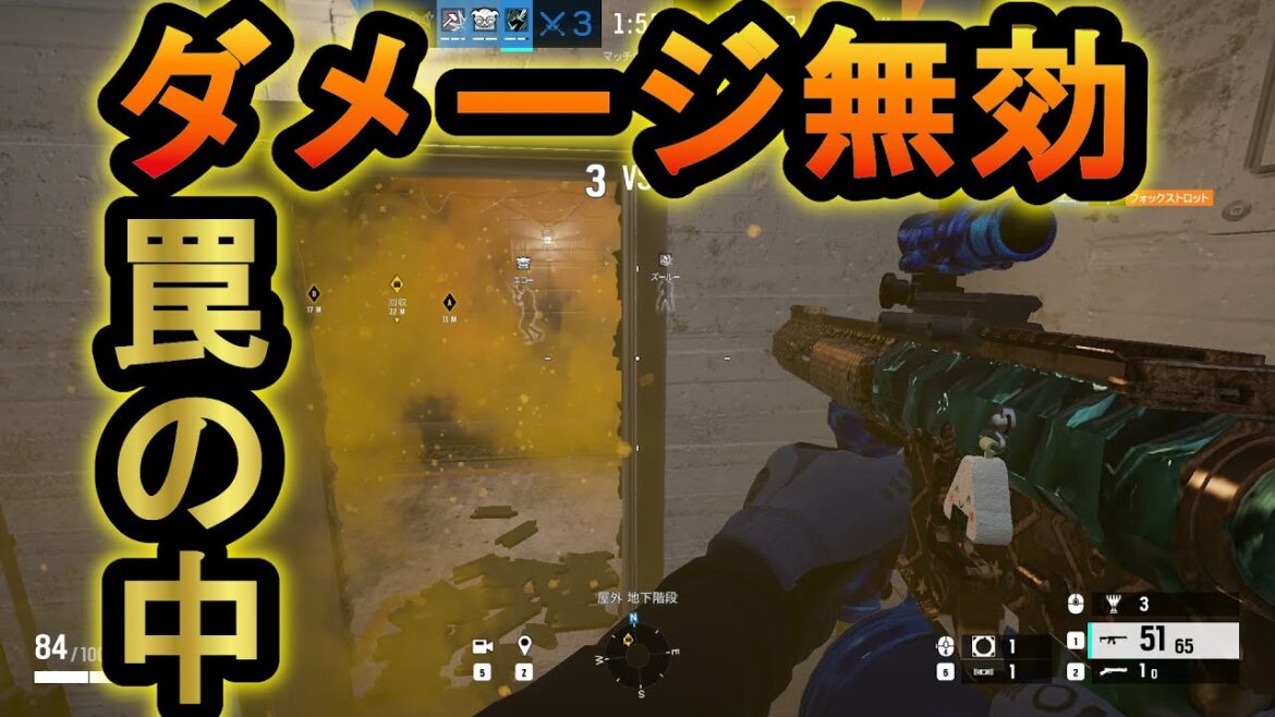 【R6S】罠のダメージ無効化する新仕様!ゴーストダッシュがチート級すぎる【レインボーシックスシージ】