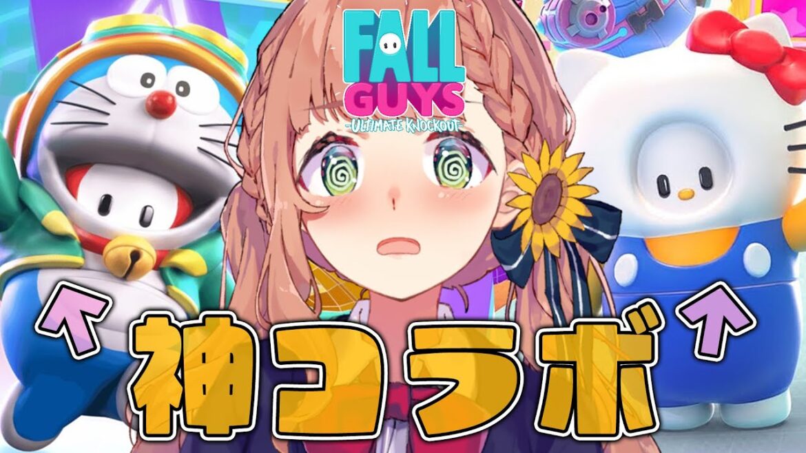 【Fall Guys 】ドラえもん×キティちゃんのありえないBIGコラボを叶えるフォールガイズと驚くひま【本間ひまわり/にじさんじ】
