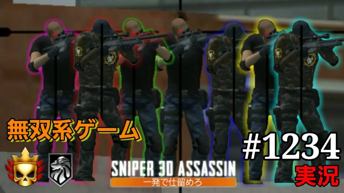 #1234【実況】「PVPスナイパーアリーナ 無双系ゲーム」【スナイパー3Dアサシン】【スマホ】