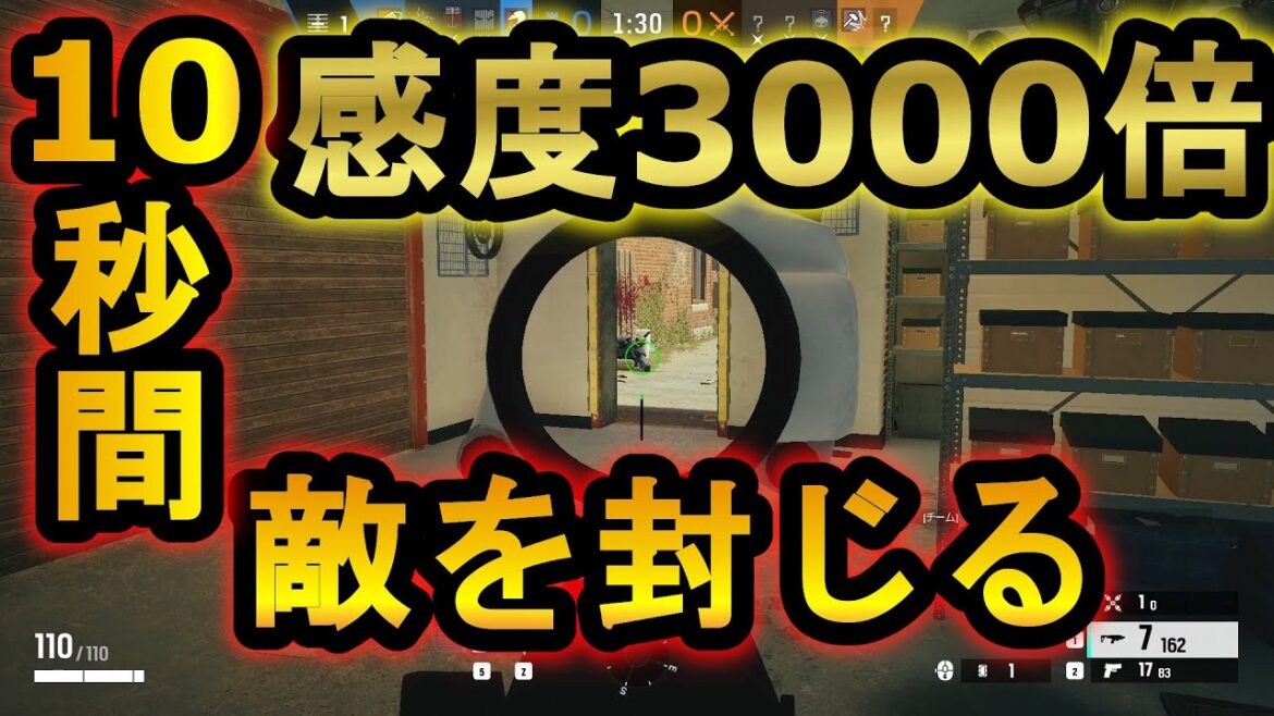 【R6S】10秒間だけ敵を移動不可能にするチート級の小技!外の敵を一方的に索敵【レインボーシックスシージ】