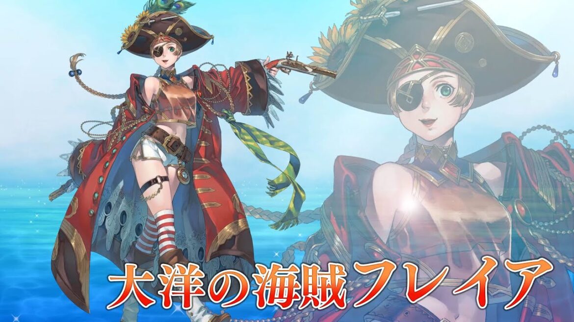 大洋の海賊フレイア(CV:荒木香衣)|VALKYRIE ANATOMIA -THE ORIGIN- ヴァルキリーアナトミア