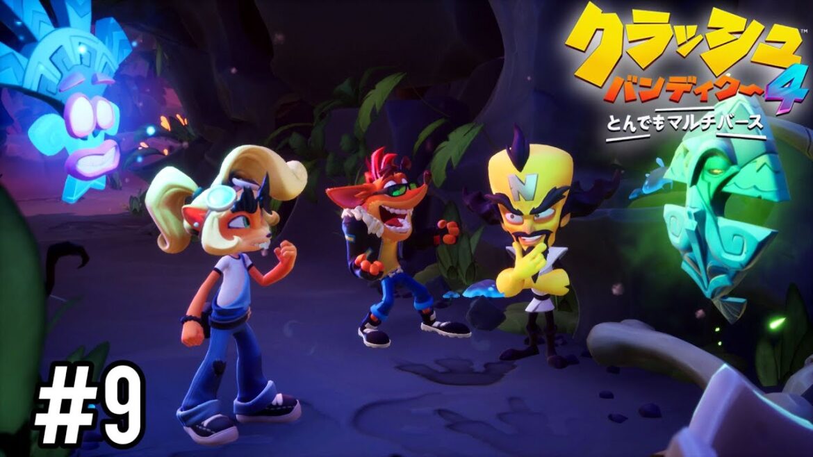 仮面と野望を打ち砕く【クラッシュバンディクー4 とんでもマルチバース】#9