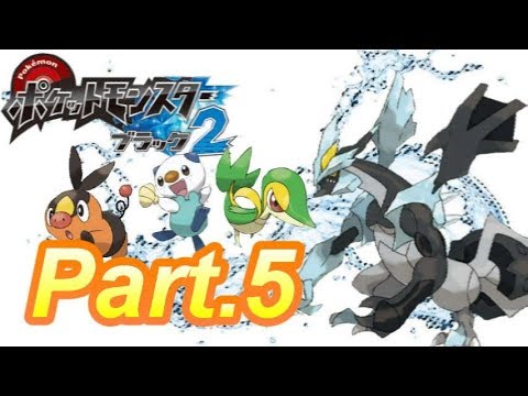 Part.5 ストーリー攻略【ポケットモンスターブラック2】実況プレイ