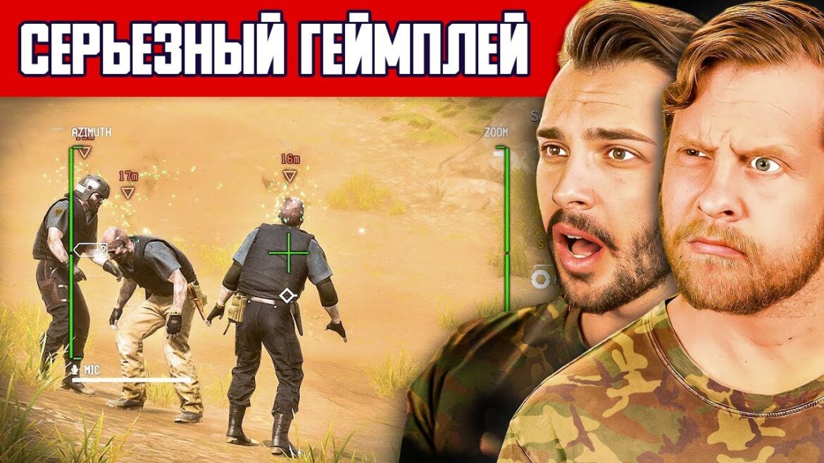 СПЕЦНАЗ смотрит Metal Gear Solid V – Серьезный Геймплей | Реакция Профи