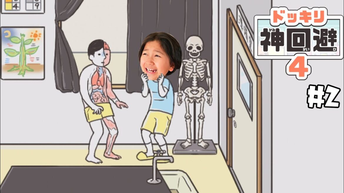 人体模型に襲われる~><数字の謎を解いて神回避!!ドッキリ神回避4 後編himawari-CH