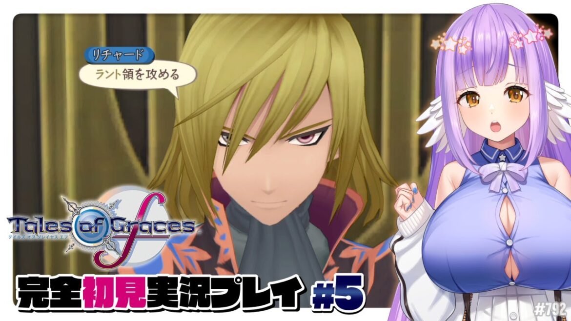 【テイルズオブグレイセス エフ:Part5】交渉【エクリエル #えくなま】