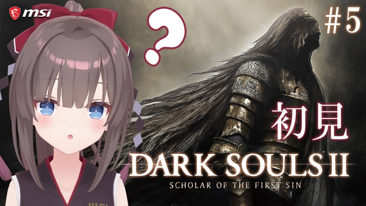 【DARK SOULS II/ダークソウル2 #5】エリートなら次の場所もわかるはず!!【MSIノートPCイメージキャラクター / MSIオフィシャルVTuber】