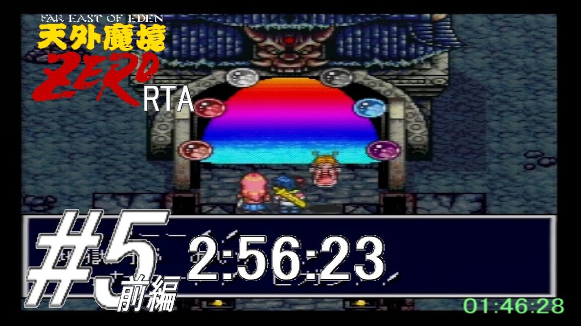 天外魔境ZERO RTA Any% NG+ 2:56:23 PART5/7(前編)  Tengai Makyou Zero Speedrun
