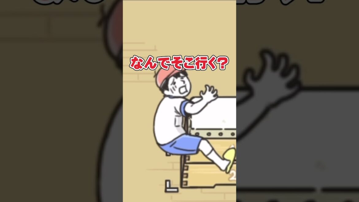 跳び箱でこんなことある?!【ドッキリ神回避2/おすすめ無料スマホアプリ実況】面白い脱出ゲーム