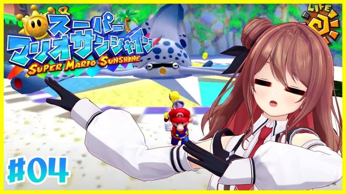 【スーパーマリオサンシャイン】#04 リコハーバーを終わらせたい【楪帆波】