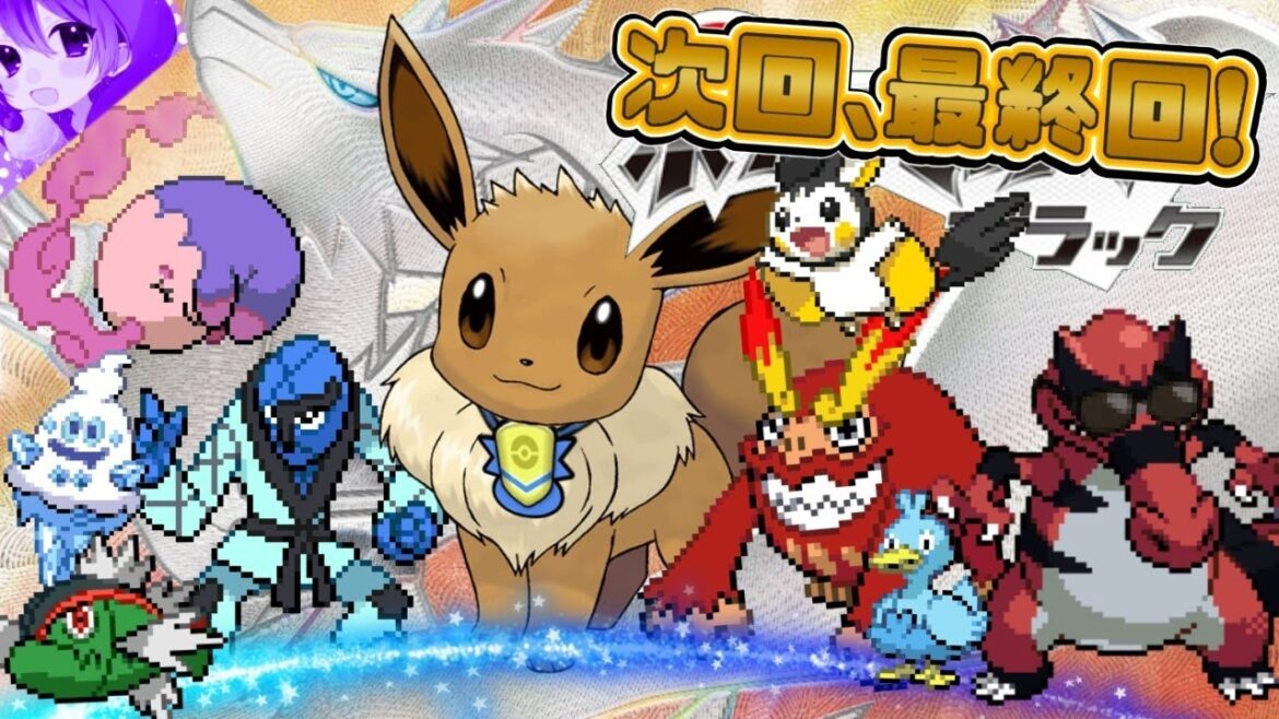 ⚫️#9【ポケモンBW】ソウリュウシティ編|次回…最終回!予定🦖!ポケモンブラック Let’s Go! だらだLIVE【ポケットモンスター】【ポケモン】Pokémon 初見さん歓迎