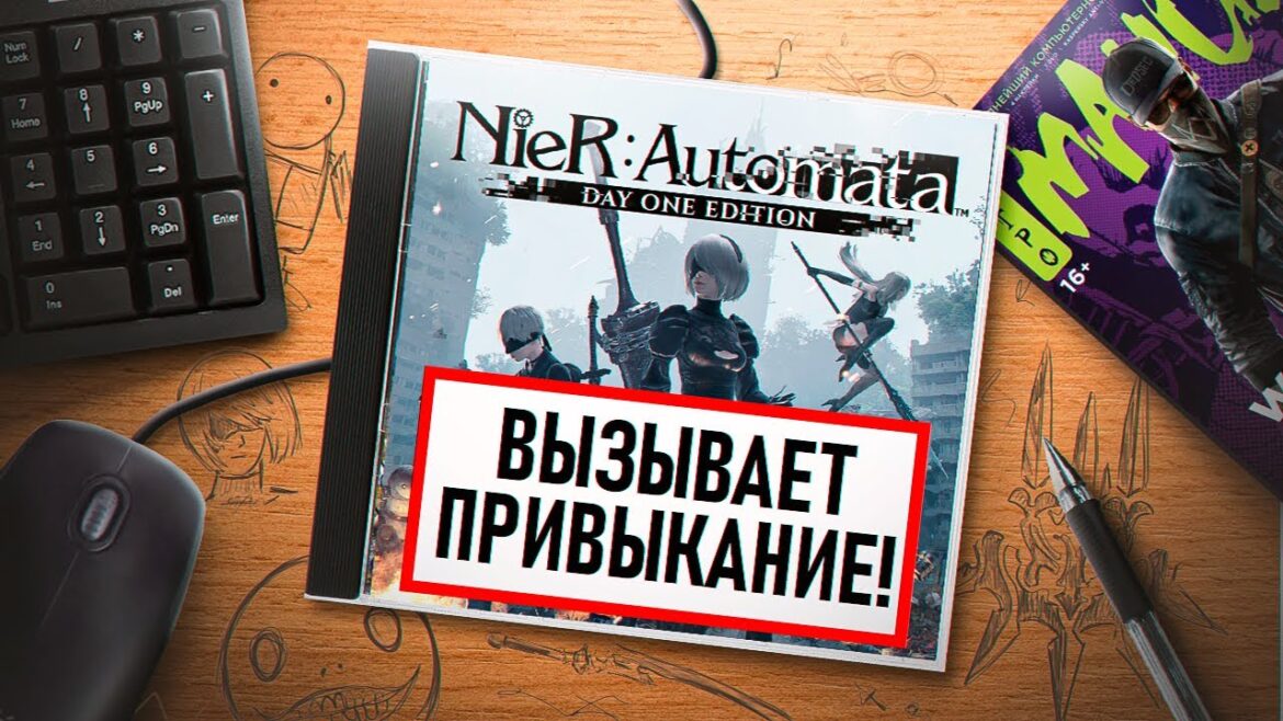 НА ИГЛЕ. NIER AUTOMATA