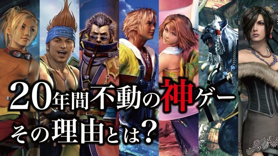 【FF10,10-2】ファイナルファンタジー新作発売まであとわずか!?感動の名作を再び。思い出とともにプレイしていく…。配信主は食事しながらまったりと #4
