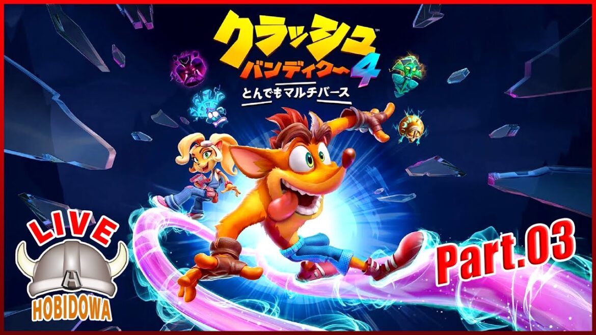 #3【ライブ実況】クラッシュ・バンディクー4: とんでもマルチバース【Crash Bandicoot 4: It’s About Time】