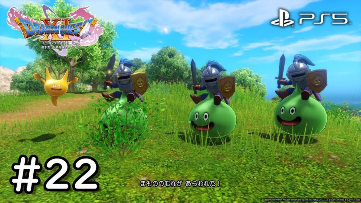 【ドラクエ11s】ドラゴンクエストXI 過ぎ去りし時を求めて22【PS5】【ネタバレ注意】