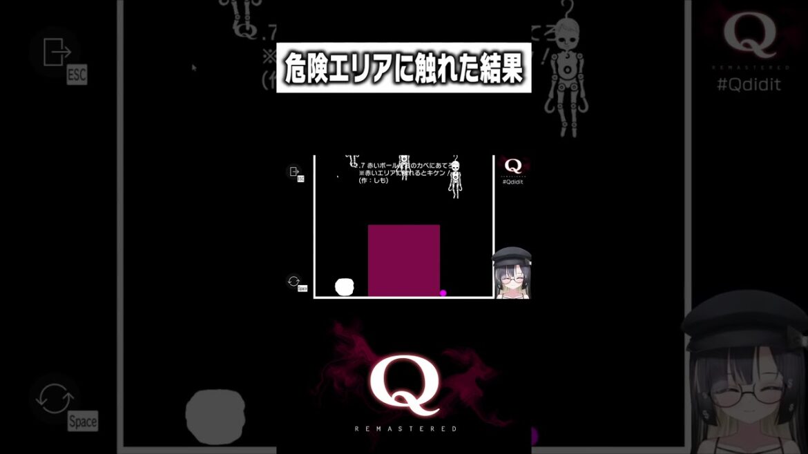 危険エリアに入った結果ww  #shorts #新兎わい #vtuber #nitowai 【Q Remastered】