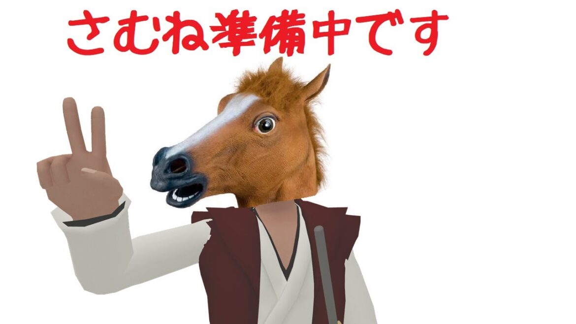 【#天外魔境ZERO 初回】始末屋、地獄の軍団を”封印”する!【⚔番外編】