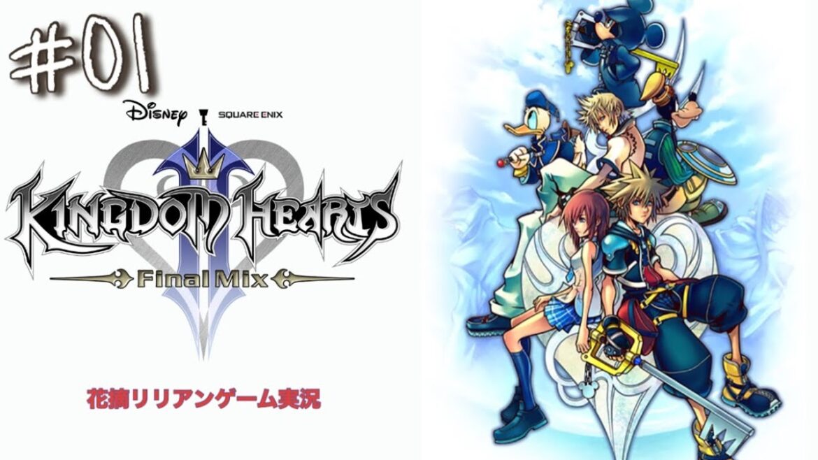 【#1】キングダムハーツ2 ファイナルミックス初見プレイ!!【実況】