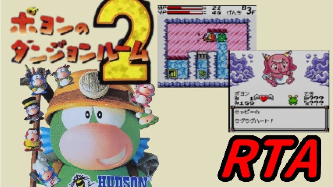【ゆっくり解説】ポヨンのダンジョンルーム2 RTA 01:38:54