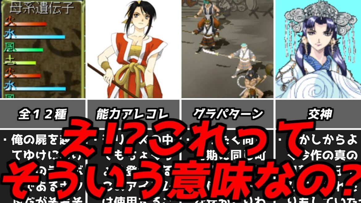 俺の屍を越えてゆけ当時はぶっちゃけノリでプレイしてました…なんとなくで済まされがちな基本的要素おれしか初代プレイステーションPS1名作レトロゲーム解説