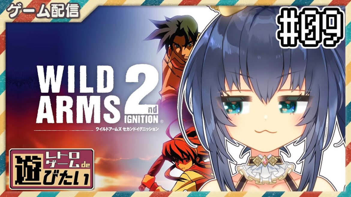 【レトロゲームde遊びたい #37-09】僕は本当に英雄なんだろうか……WILD ARMS 2nd IGNITION🔫🤠【茶臼山ちゃお/JPVTuber】