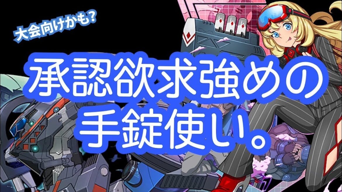 【ファイトリーグ】みんな!見てるかーい!【Period49】