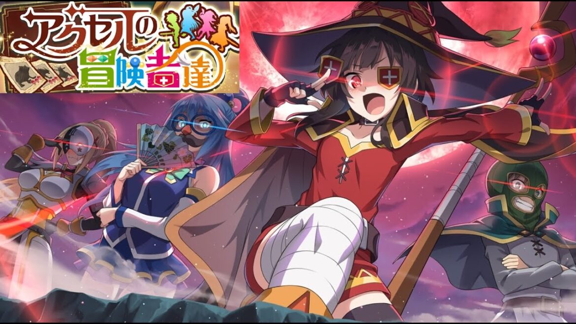 【このファン】 『アクセルの冒険者達』 イベントストーリー 【暁なつめ先生書き下ろし】【2ndアニバーサリー】 KonoFan Event Story Only