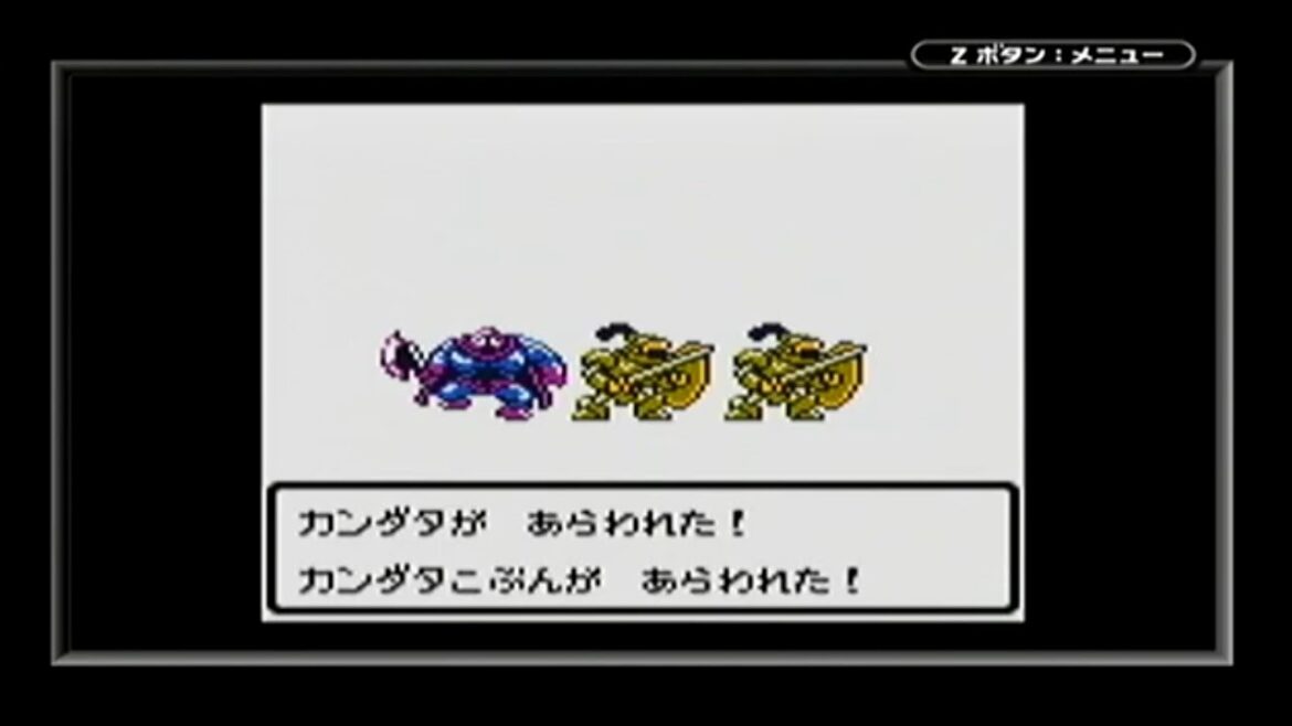 ドラクエ3 GB版 カンダタ戦2回目 DQ3