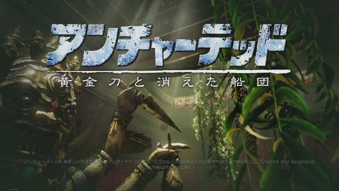 【アンチャーテッド 黄金刀と消えた船団】ネイサン・ドレイク次なる冒険! #9