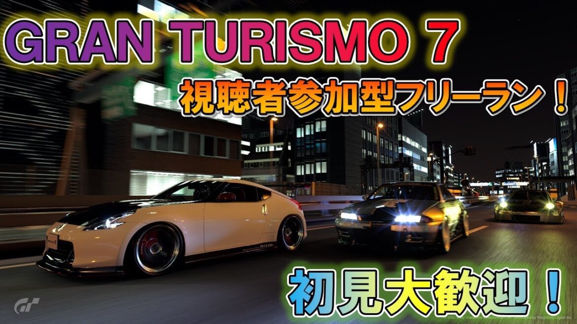 グランツーリスモ7 参加型 フリーラン のんびりまったり雑談 エナジーラジオ 黒B誤字の話 #315