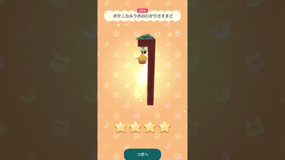【ポケ森】オシャレすぎるアイテム!リカの新フォーチュンクッキー15個食べてみた!【どうぶつの森ポケットキャンプ】