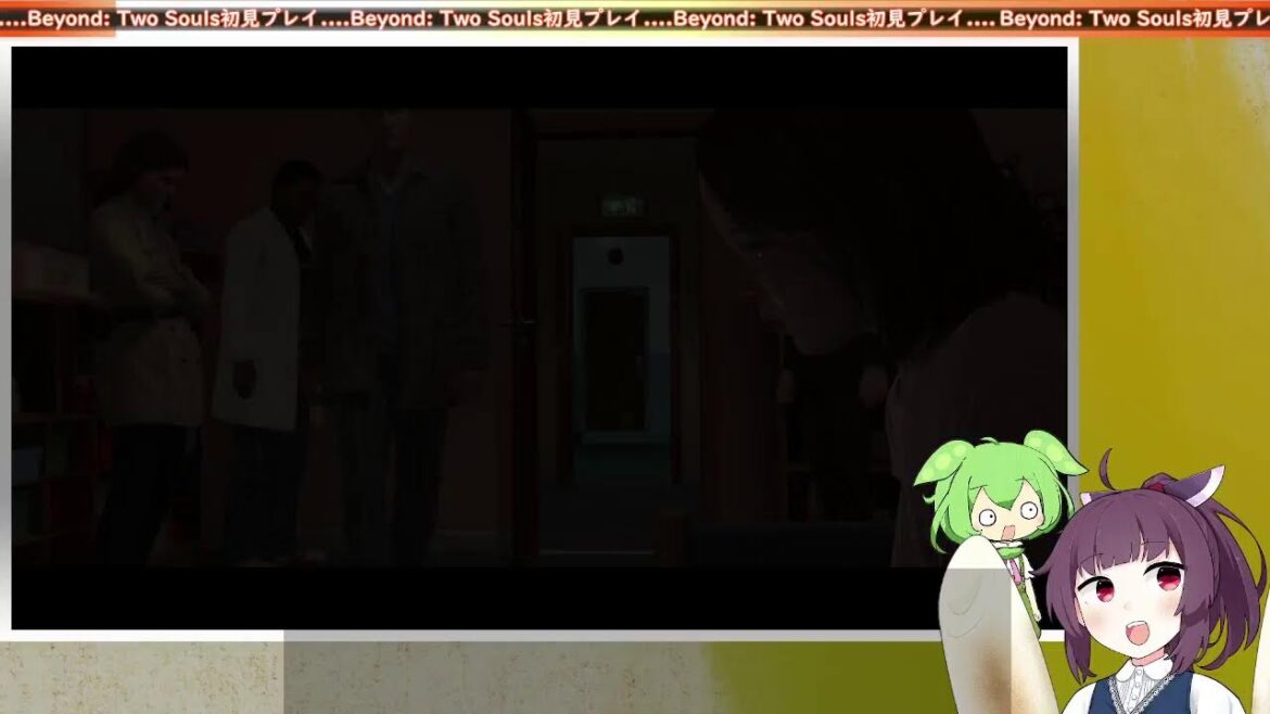 【Beyond: Two Souls】謎を解明しにきたのかもしれない?【東北きりたん・ずんだもん】