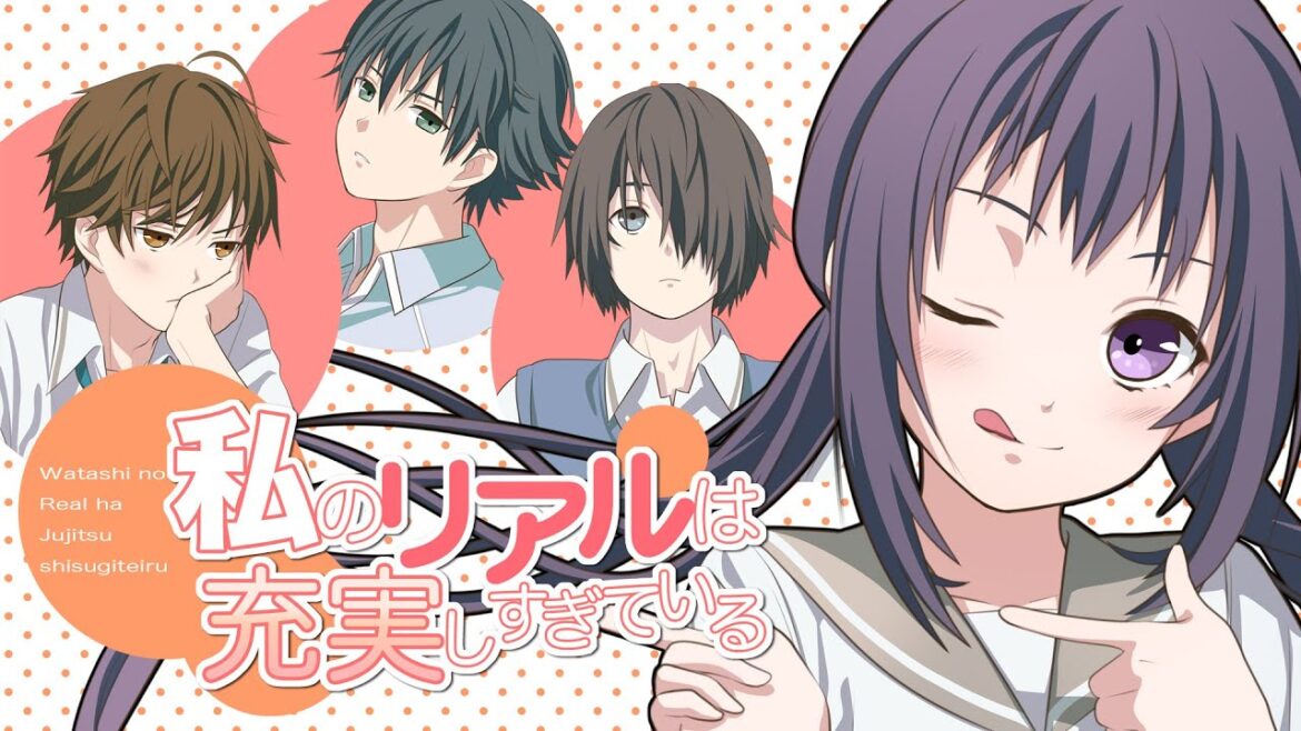 【乙女ゲーム】私のリアルは充実しすぎている PV【スマホアプリ】