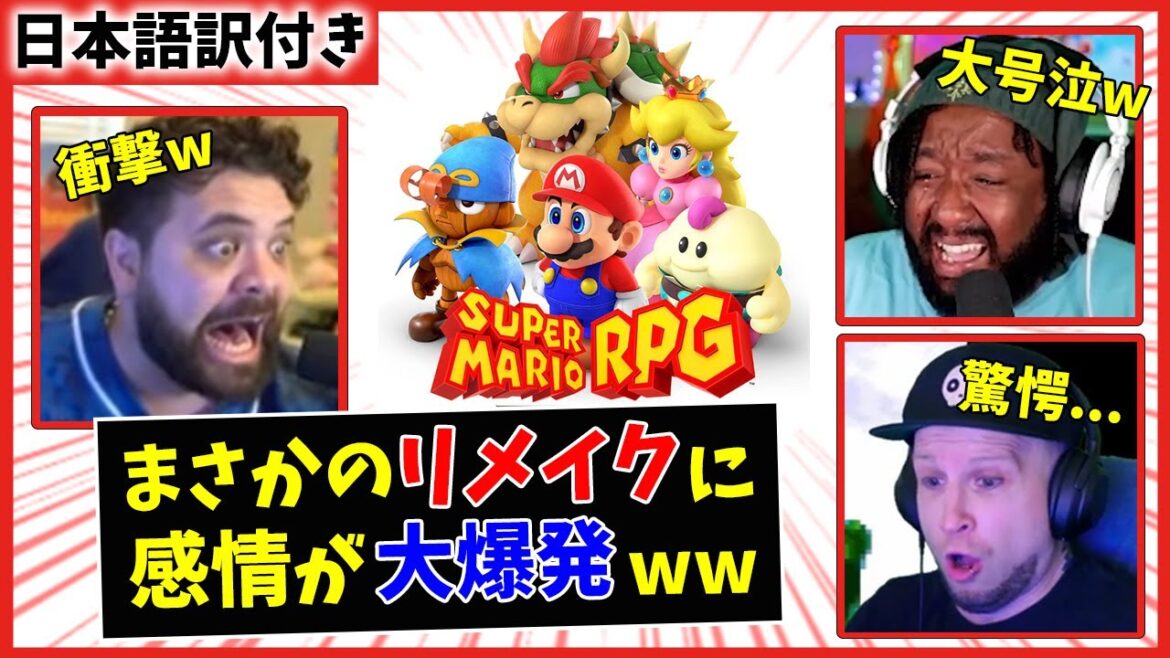 【海外の反応】日本の神RPGリメイクに大歓喜する海外ニキたちww【スーパーマリオRPG】