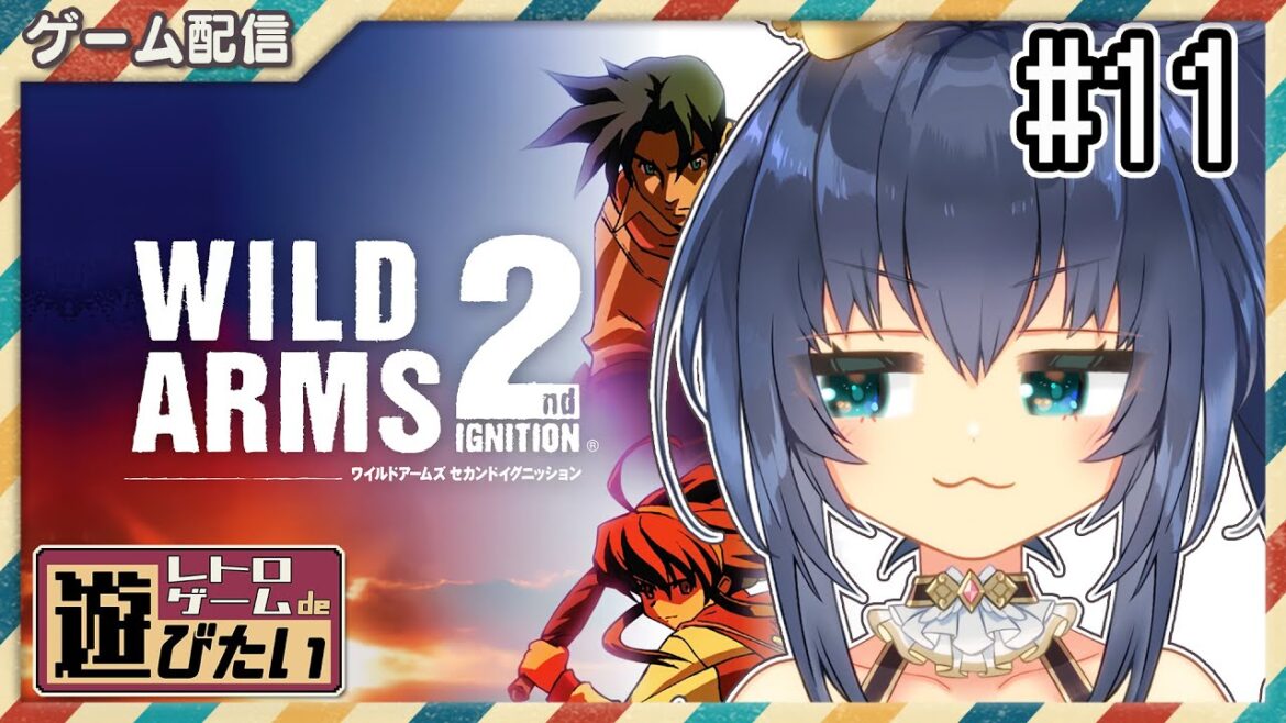 【レトロゲームde遊びたい #37-11】僕は本当に英雄なんだろうか……WILD ARMS 2nd IGNITION🔫🤠【茶臼山ちゃお/JPVTuber】