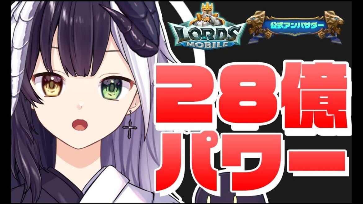 【ローモバ】# 181  終末ドラゴンアリーナ!!「式歌ベリア」【ロードモバイル公式アンバサダー】