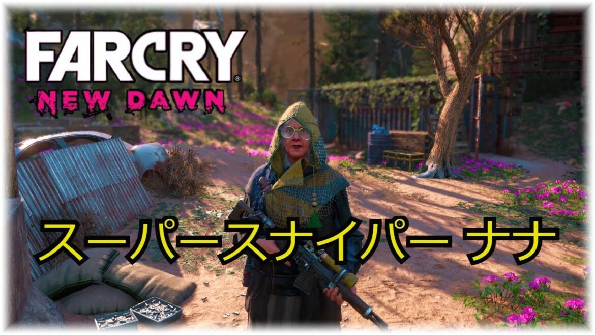ファークライ・ニュードーン (Far Cry New Dawn) Episode 10
