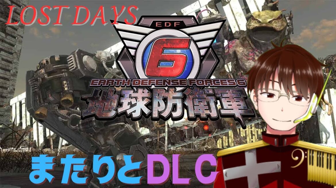 【地球防衛軍6】カジュアル勢フェンサーがのんびりDLC2【Vtuber】【EDF6/EARTH DEFENSE FORCE 6】DLC2-M24~