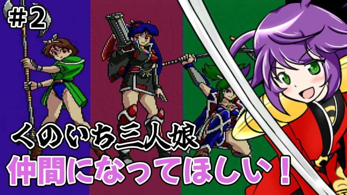 実機で遊ぶ!暗黒ラン1本切ったった! 紅丸切りを試すぞ!! 天外魔境II 卍MARU #2